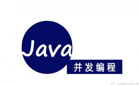 Java并发13:阶段小结